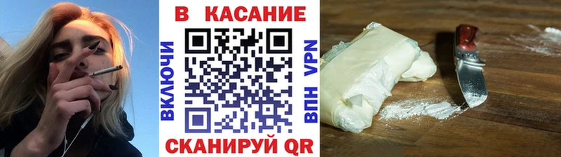 Купить закладку APVP БУТИРАТ ГАШИШ Cocaine МЕФ Боготол