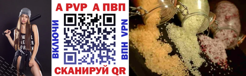 A-PVP СК КРИС  Купить  Боготол 