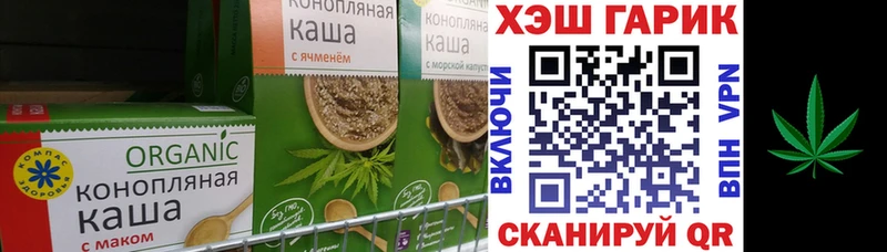 Печенье с ТГК марихуана  Купить закладки  Боготол 