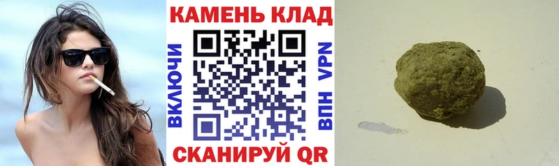 Купить где  Боготол  ГАШИШ hashish 