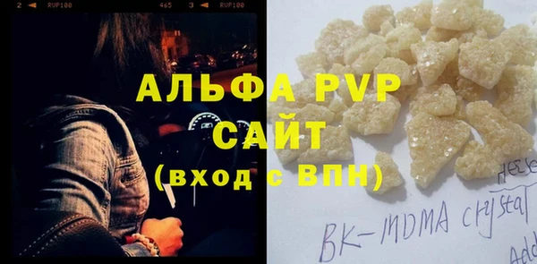 крисы Дедовск
