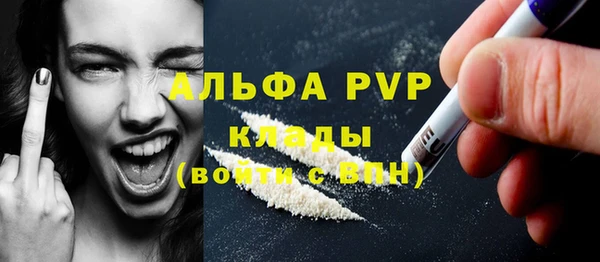 альфа пвп VHQ Баксан