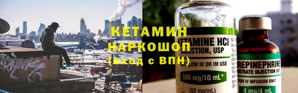 альфа пвп VHQ Баксан