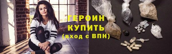 альфа пвп VHQ Баксан
