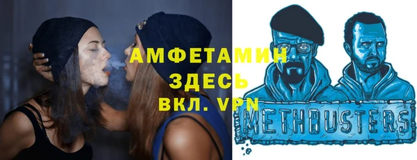 альфа пвп VHQ Баксан