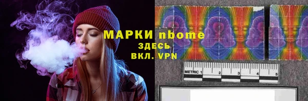 дистиллят марихуана Балабаново