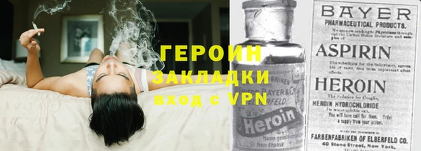 СК Балахна