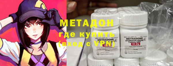 дистиллят марихуана Балабаново