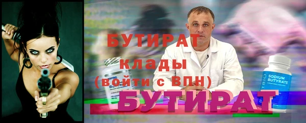 дистиллят марихуана Балабаново