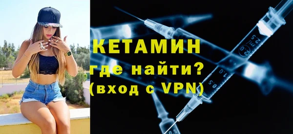 СК Балахна