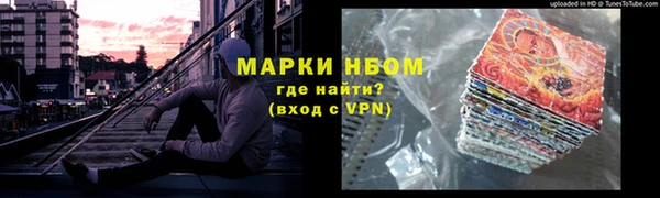 альфа пвп VHQ Баксан