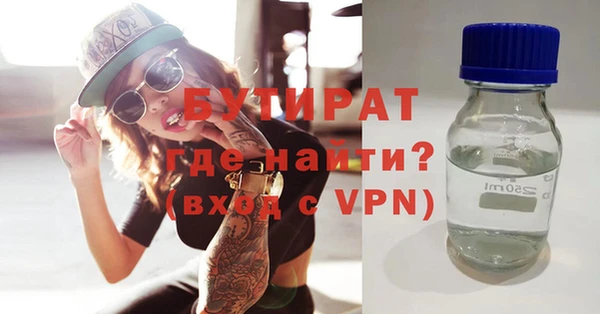 гашик Дегтярск