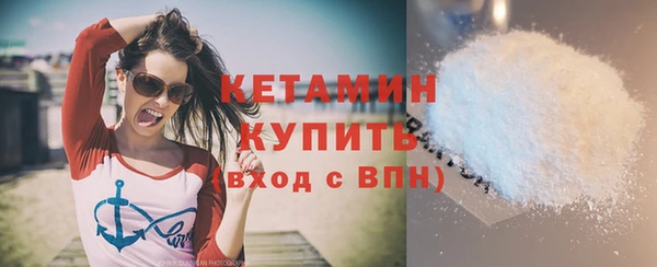 СК Балахна