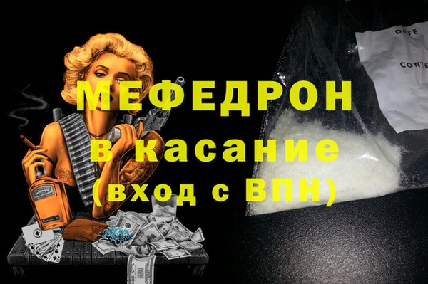 альфа пвп VHQ Баксан