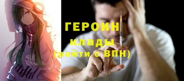 альфа пвп VHQ Баксан
