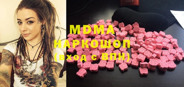 дистиллят марихуана Балабаново