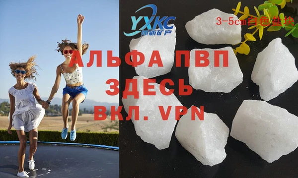 дистиллят марихуана Балабаново