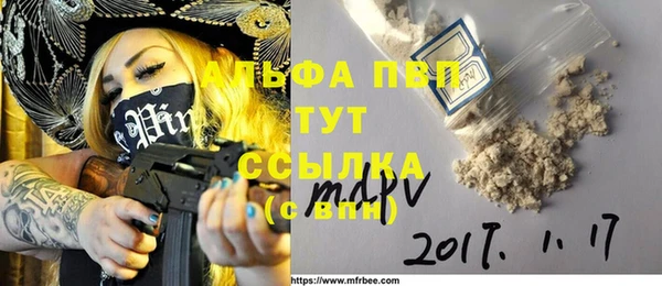 альфа пвп VHQ Баксан