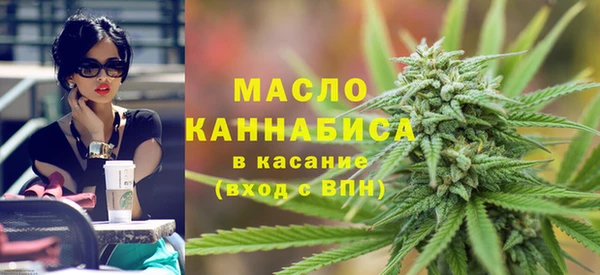 дистиллят марихуана Балабаново