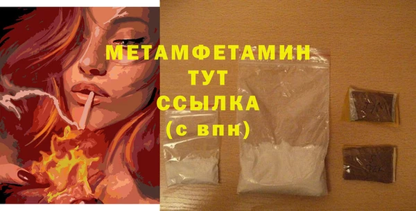 дистиллят марихуана Балабаново