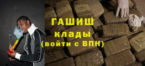 дистиллят марихуана Балабаново