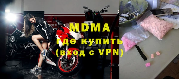 альфа пвп VHQ Баксан