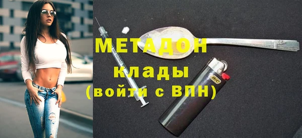 дистиллят марихуана Балабаново