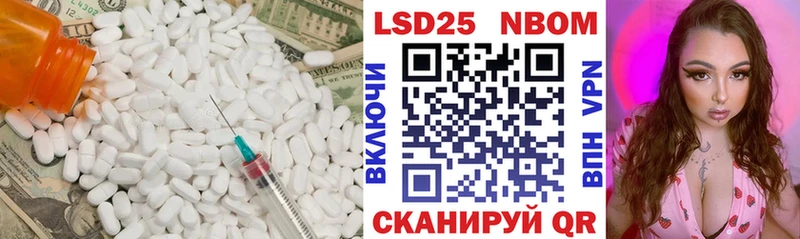 Купить где  Боготол  ЛСД экстази кислота 