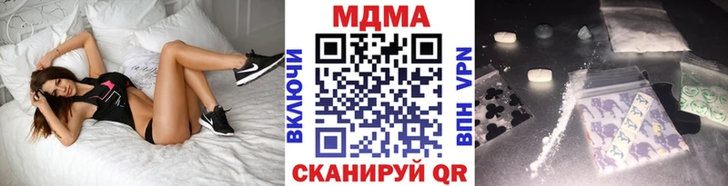 MDMA crystal  Купить где  Боготол 