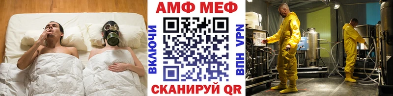 МЕТАМФЕТАМИН пудра  Купить где  Боготол 