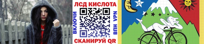 Марки NBOMe 1,8мг  Купить закладки  Боготол 