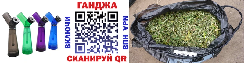 Купить где  Боготол  Конопля Bruce Banner 